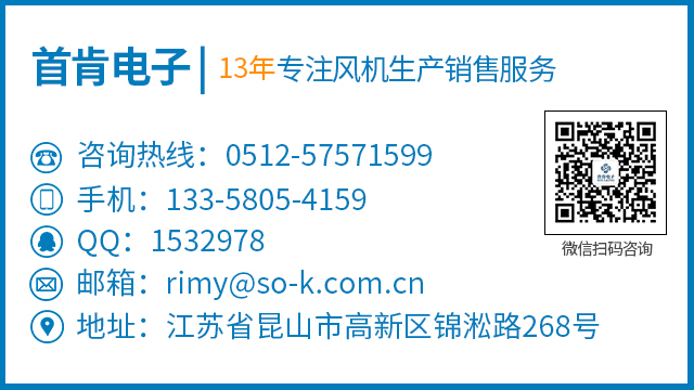 恒溫恒濕風機系統(tǒng)原理
